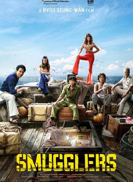 دانلود فیلم Smugglers 2023 قاچاقچی ها