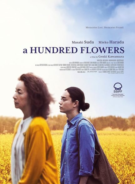 دانلود فیلم یکصد گل A Hundred Flowers 2022 با دوبله فارسی