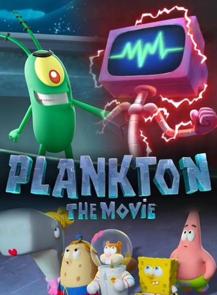 دانلود انیمیشن پلانکتون Plankton The Movie 2025 با دوبله فارسی