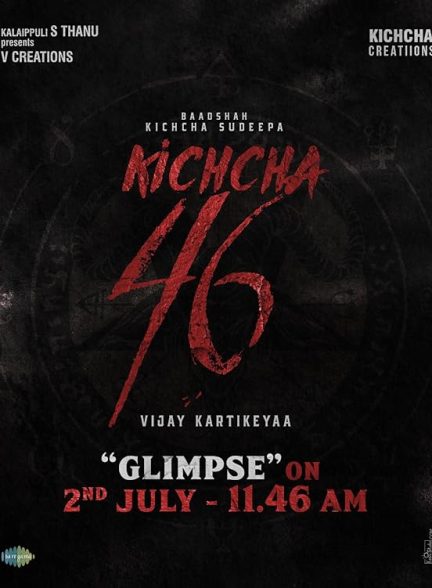 دانلود فیلم مکس Max 2024 با دوبله فارسی