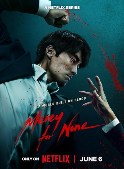 دانلود سریال Mercy for None 2025 رحم بی رحم با زیرنویس فارسی